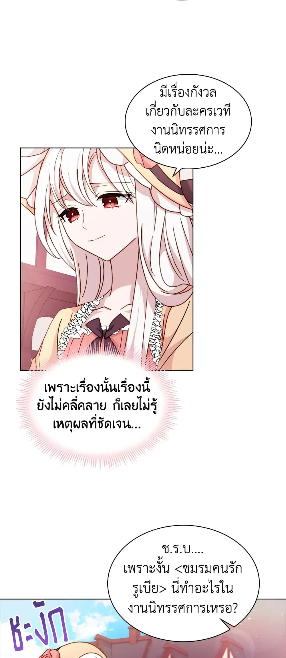 หน้า 29 จาก 41