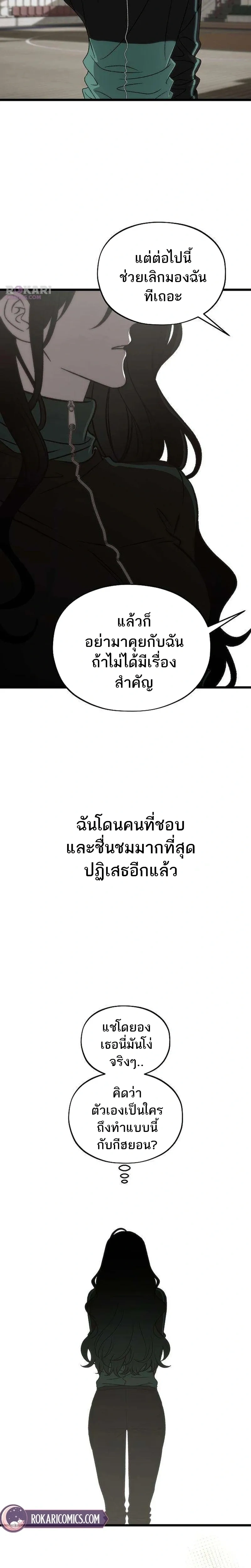 หน้า 37 จาก 38