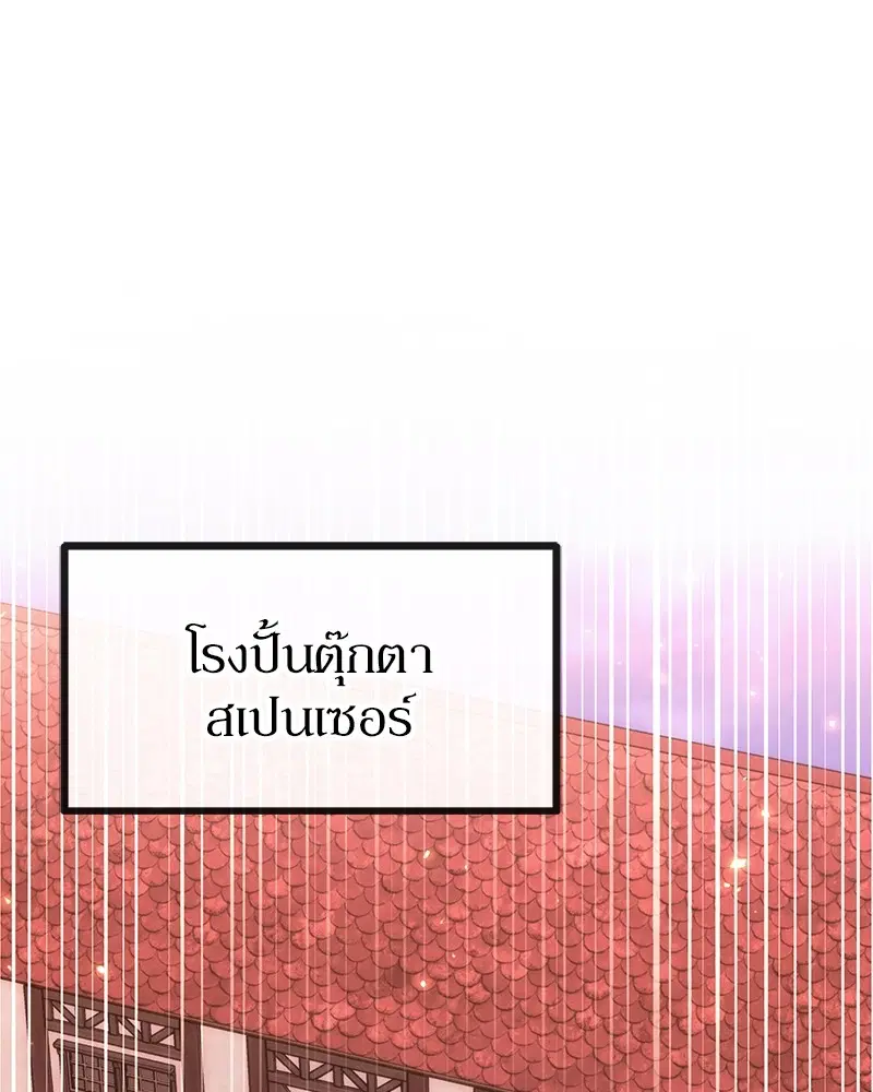 หน้า 63 จาก 141