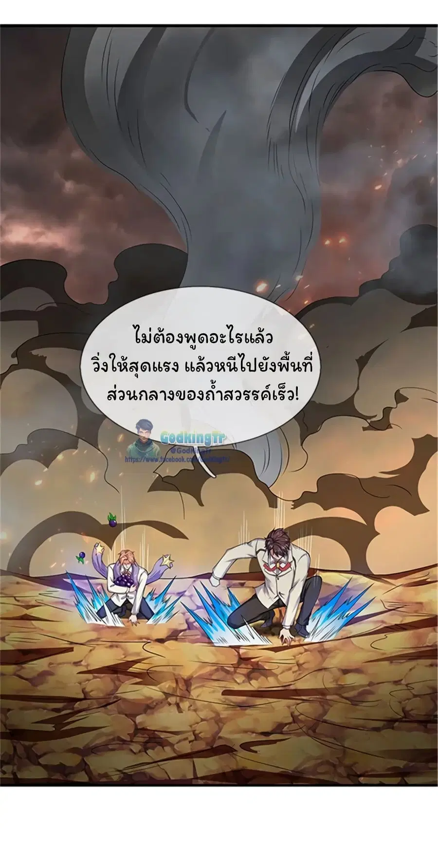 หน้า 20 จาก 28