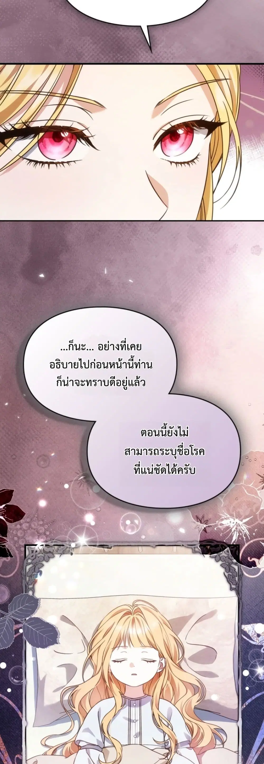 หน้า 31 จาก 62