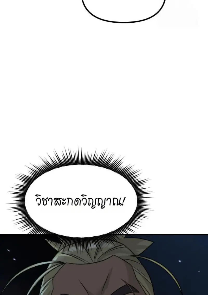 หน้า 144 จาก 165