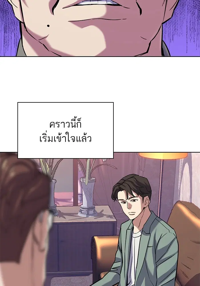 หน้า 91 จาก 130