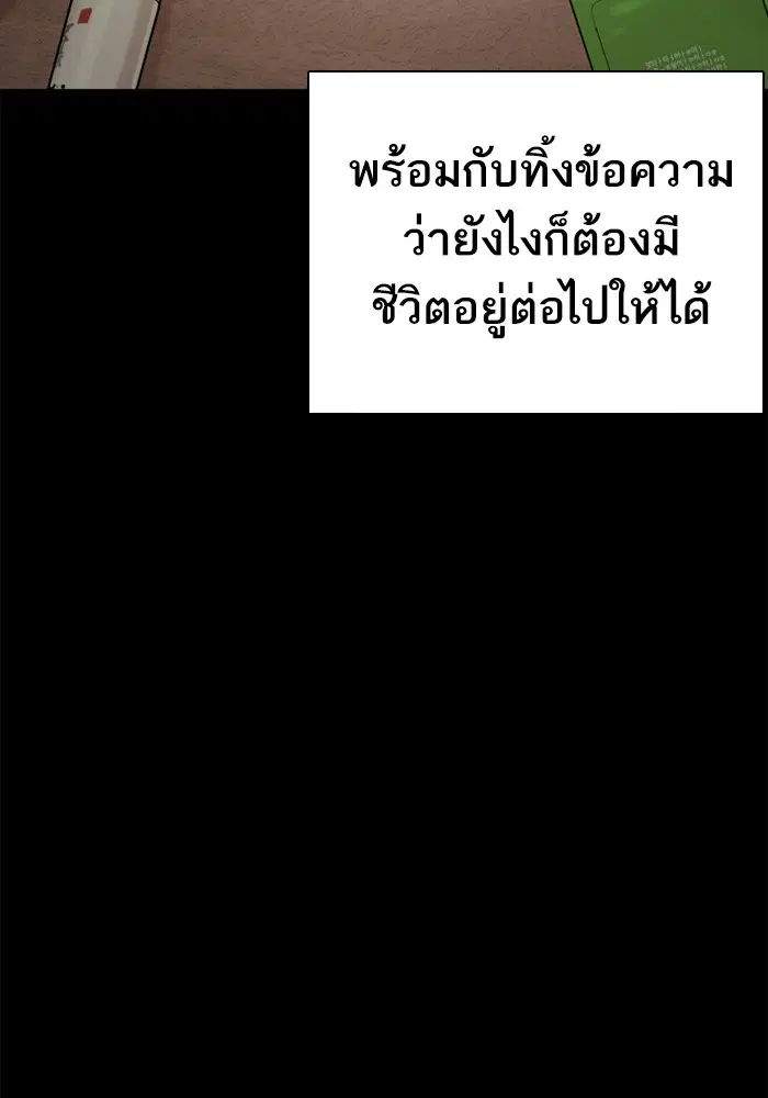 หน้า 39 จาก 199