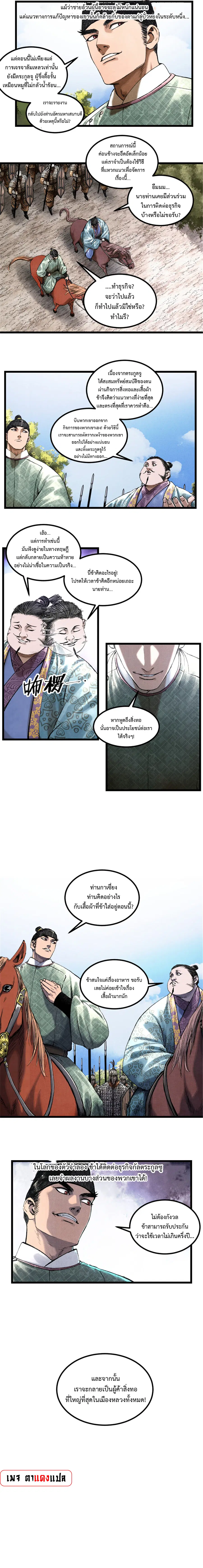 หน้า 2 จาก 11
