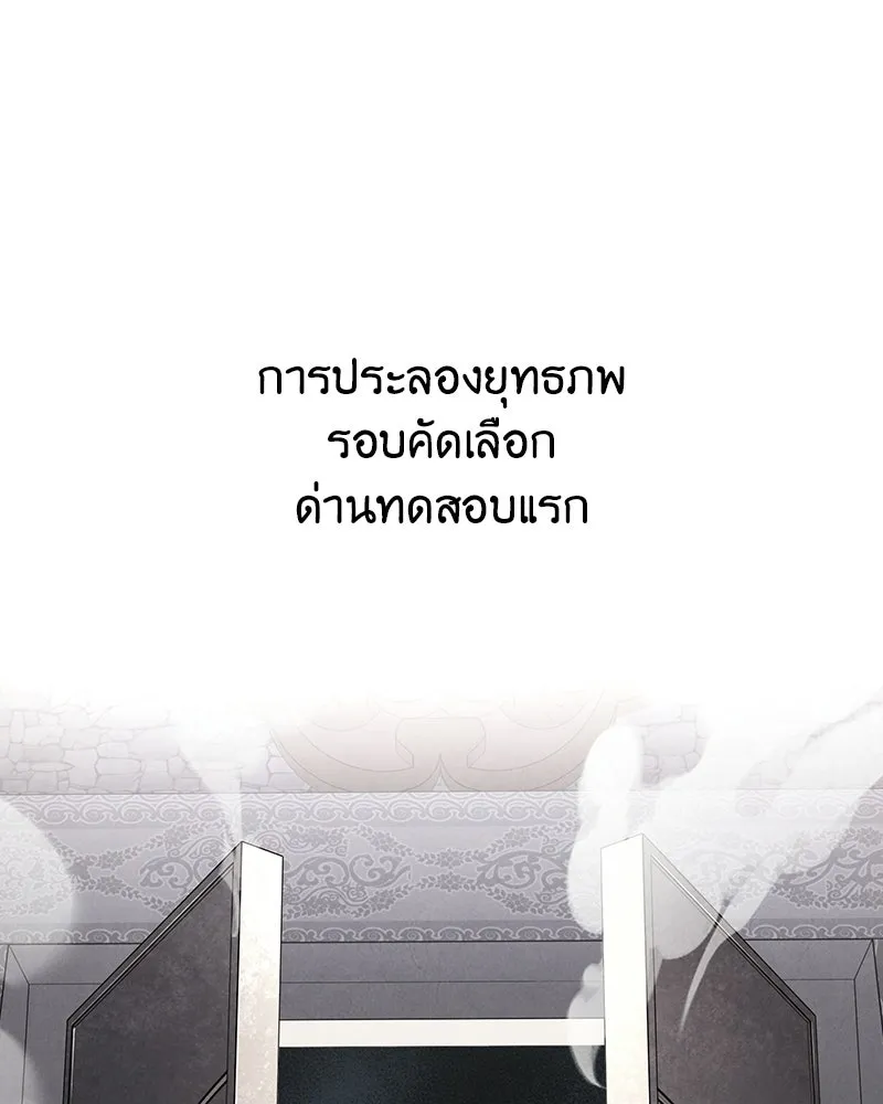 หน้า 94 จาก 212
