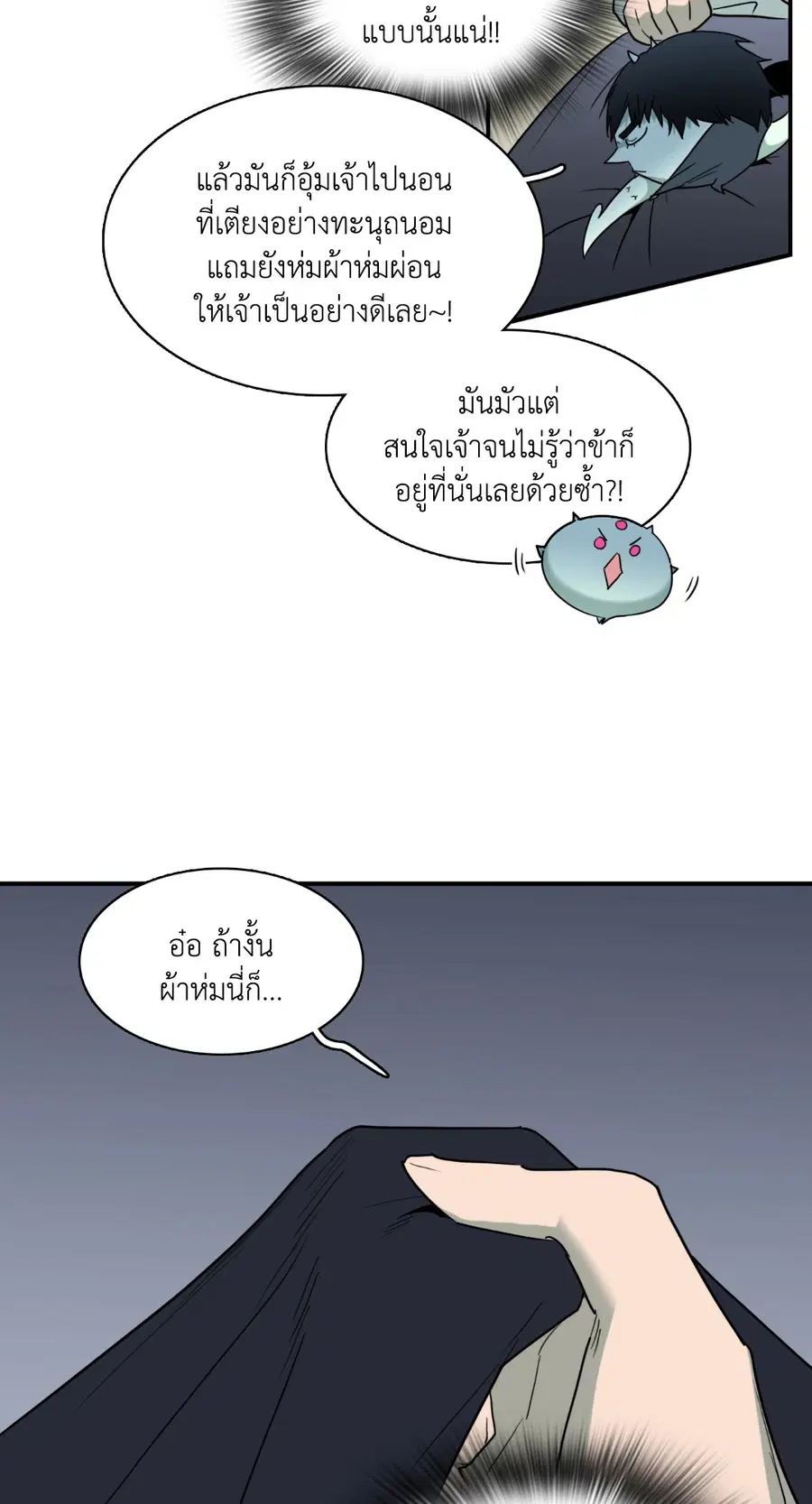 หน้า 20 จาก 61