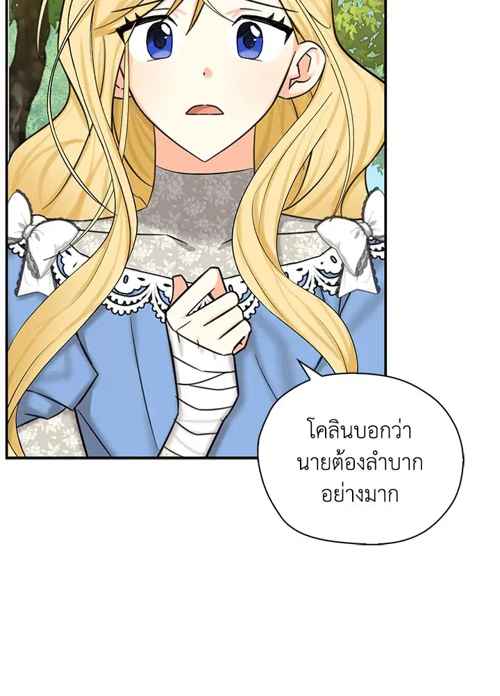 หน้า 49 จาก 107