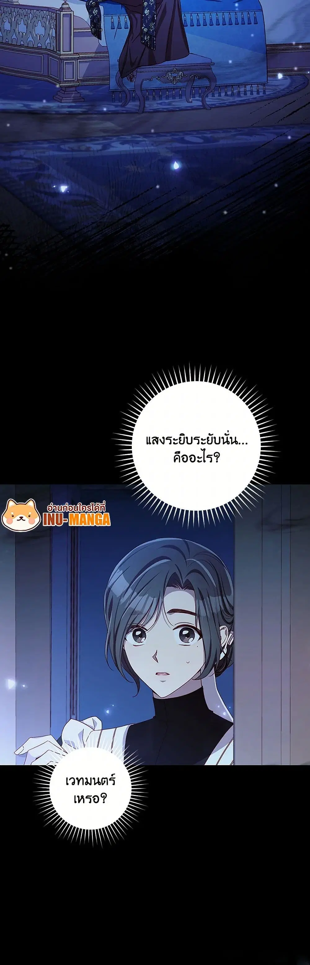 หน้า 39 จาก 41