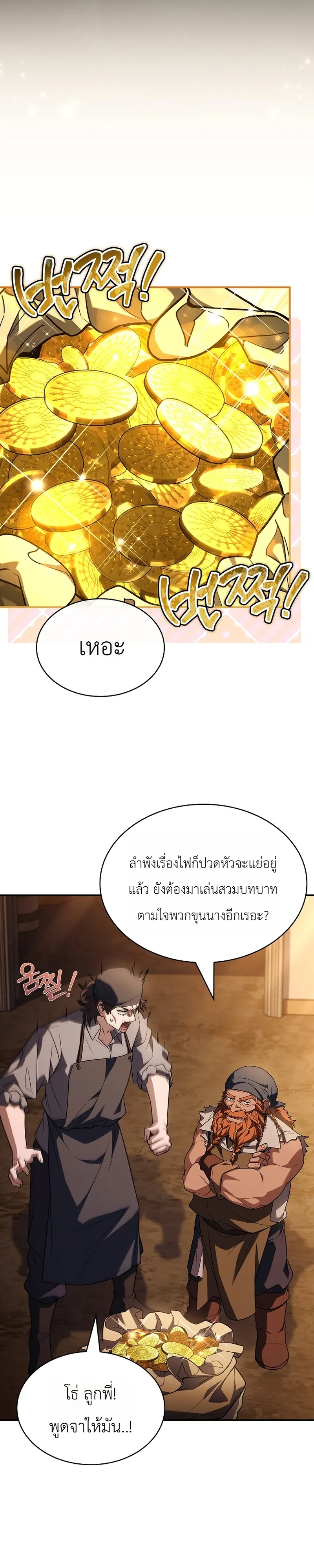 หน้า 4 จาก 41