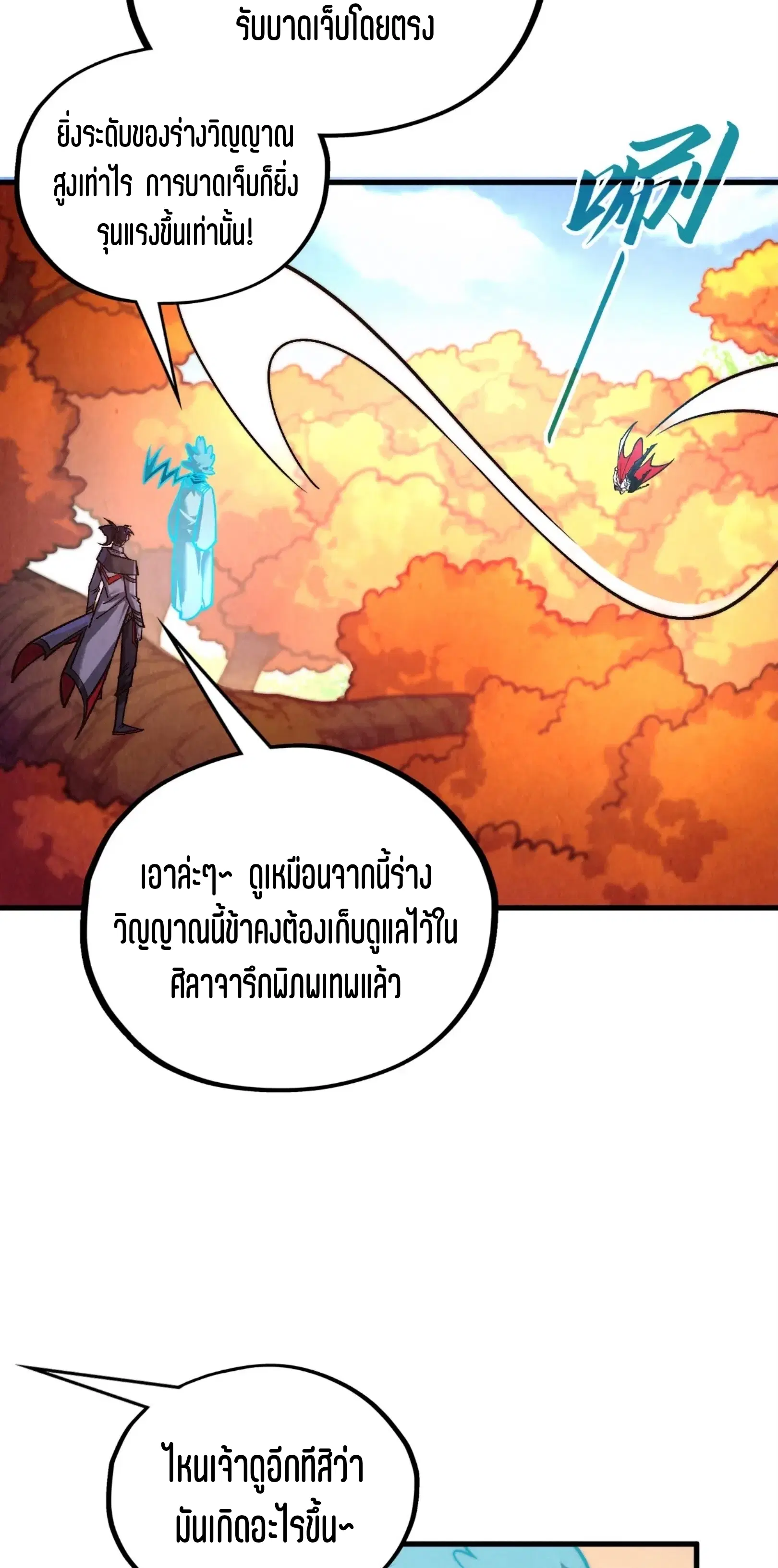 หน้า 35 จาก 61