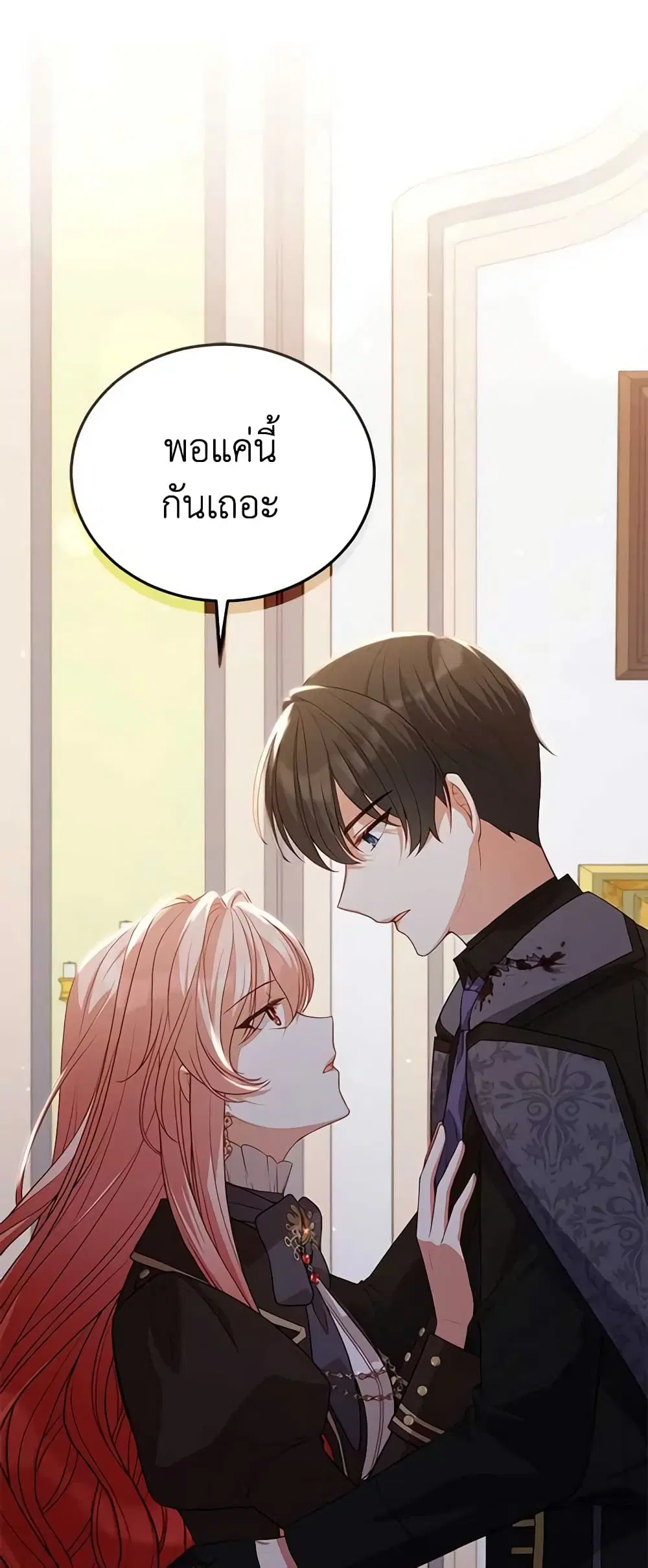 หน้า 17 จาก 48