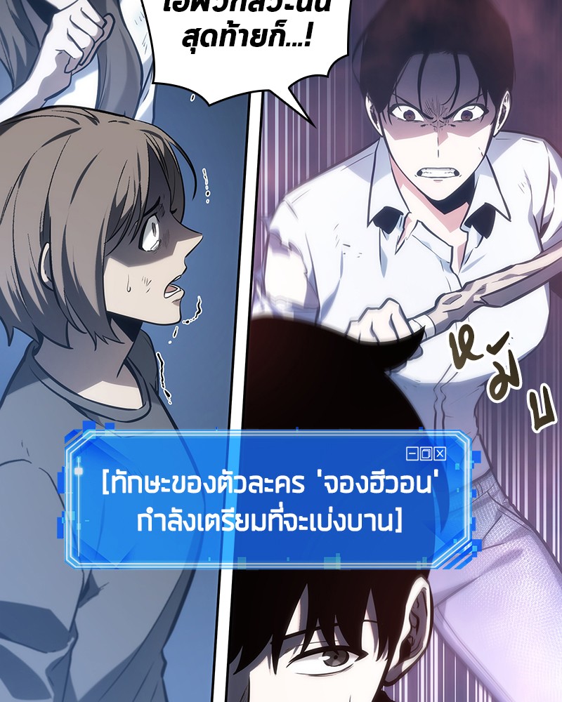 หน้า 76 จาก 133