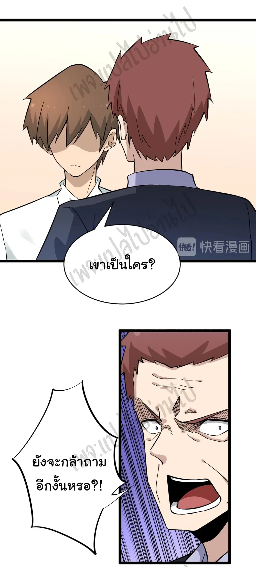 หน้า 24 จาก 37
