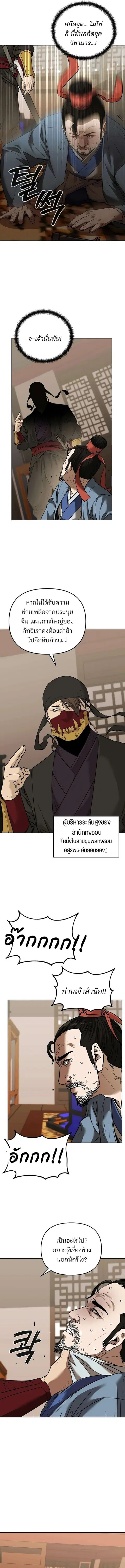 หน้า 7 จาก 14