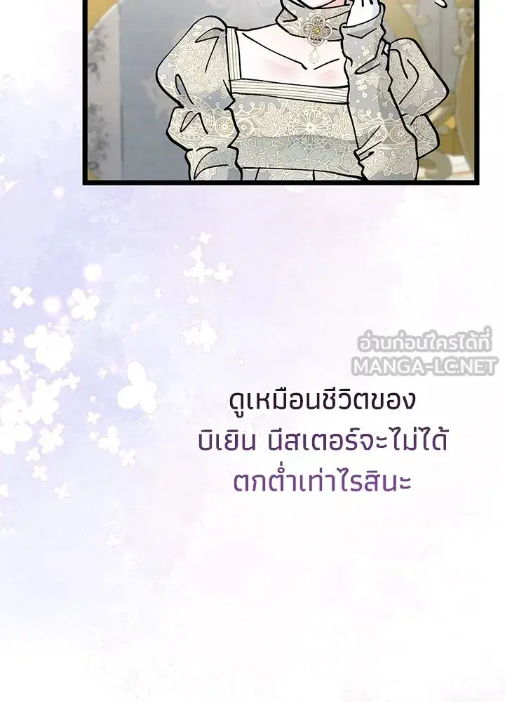 หน้า 105 จาก 164
