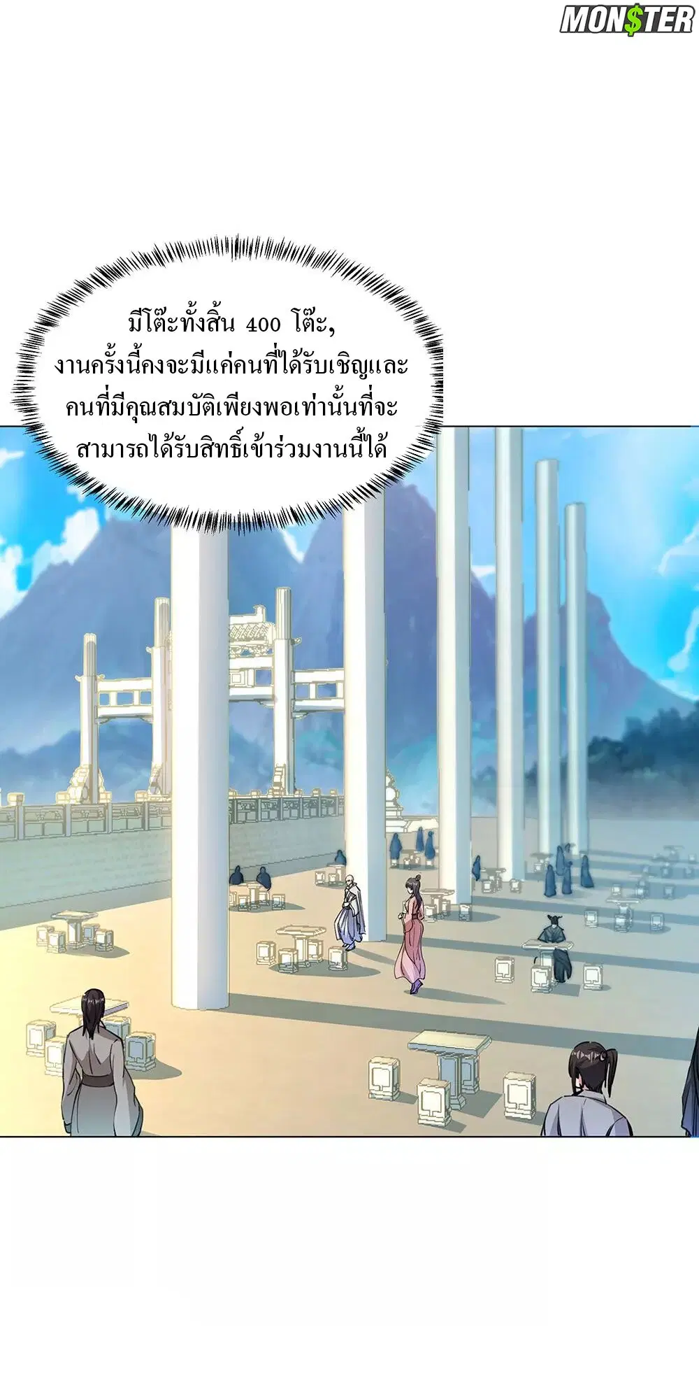 หน้า 2 จาก 35