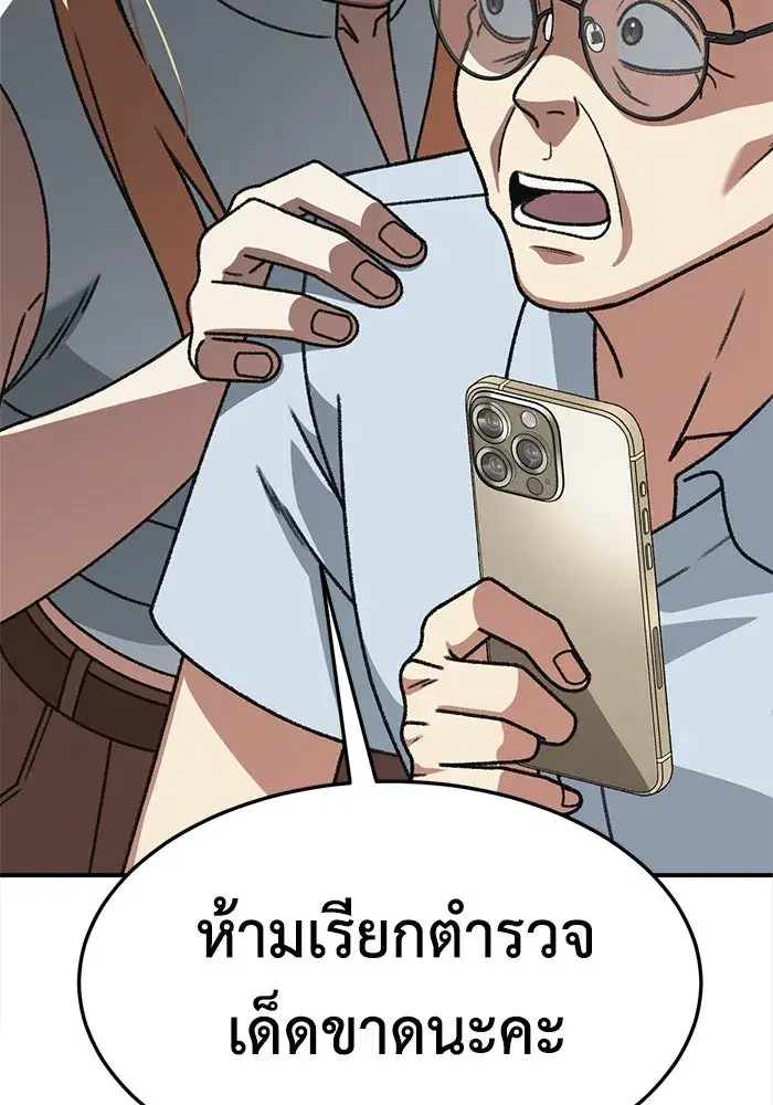 หน้า 46 จาก 159