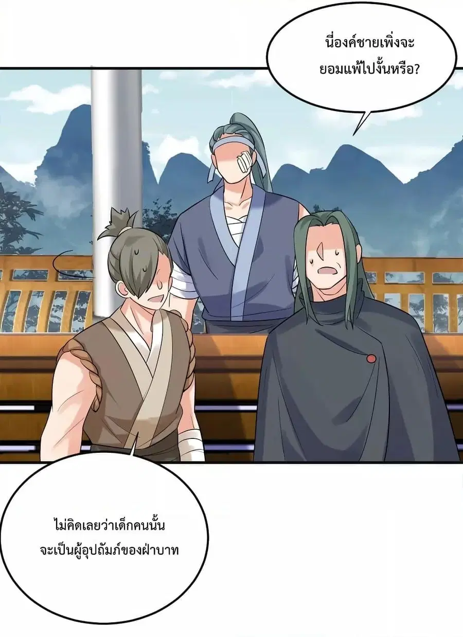 หน้า 19 จาก 50