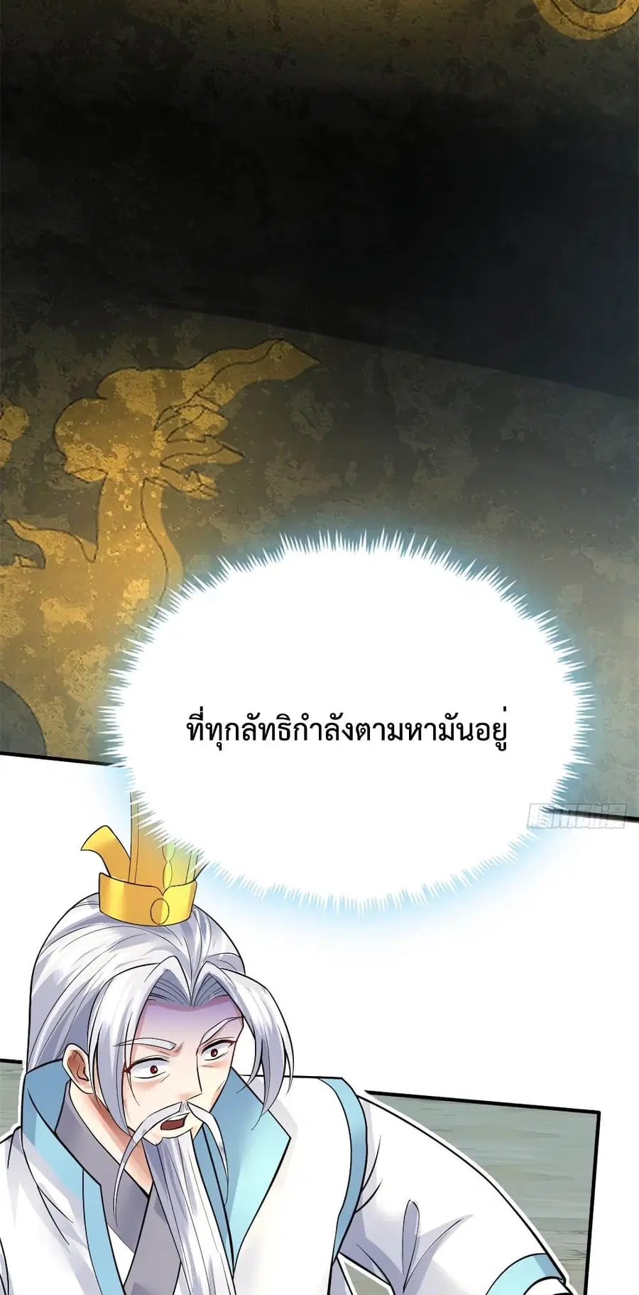 หน้า 27 จาก 37