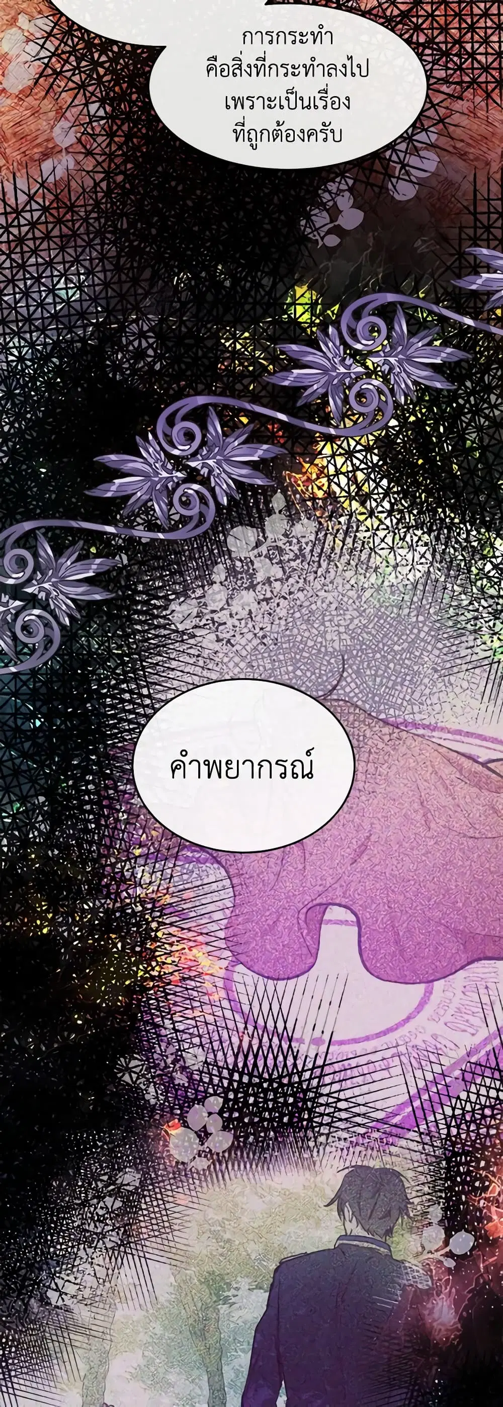 หน้า 11 จาก 45
