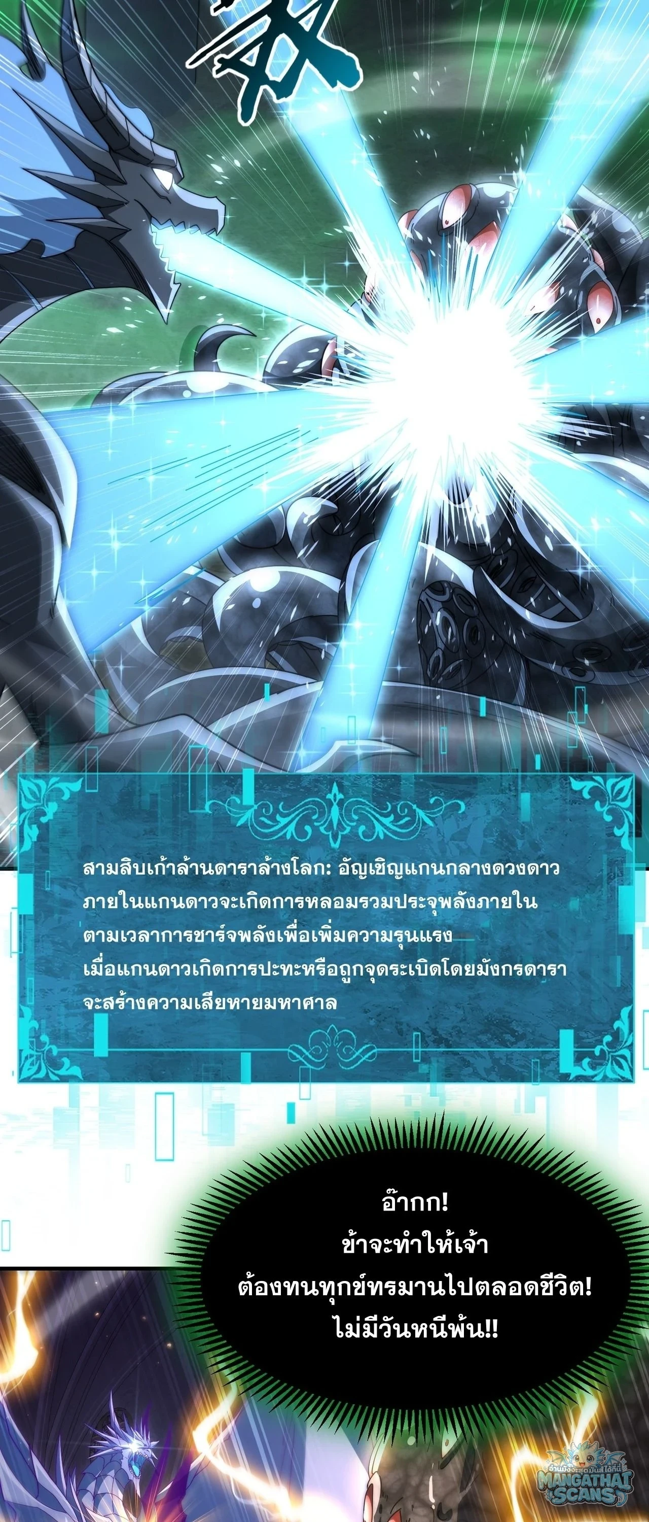 หน้า 32 จาก 43