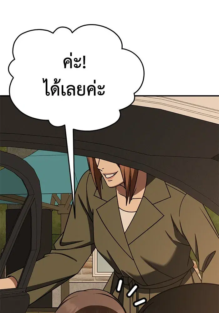 หน้า 167 จาก 172