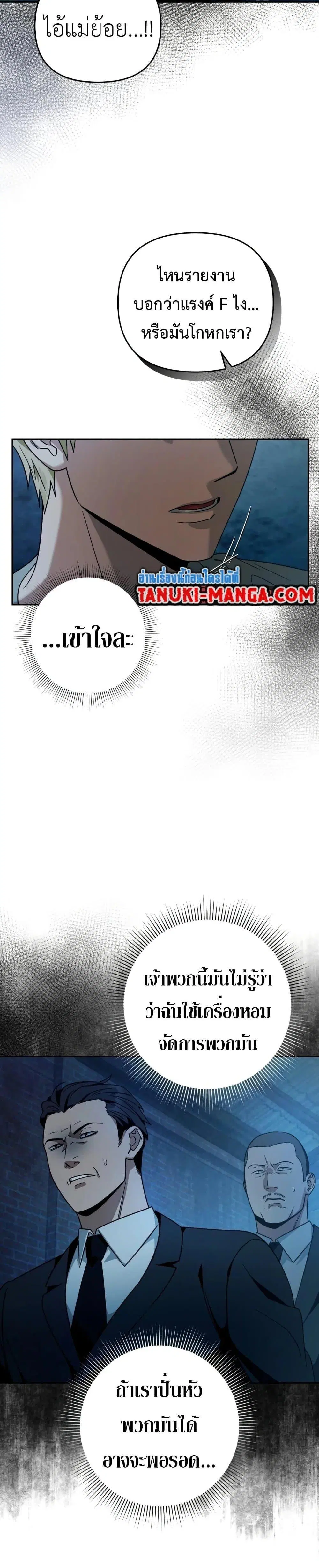 หน้า 40 จาก 51