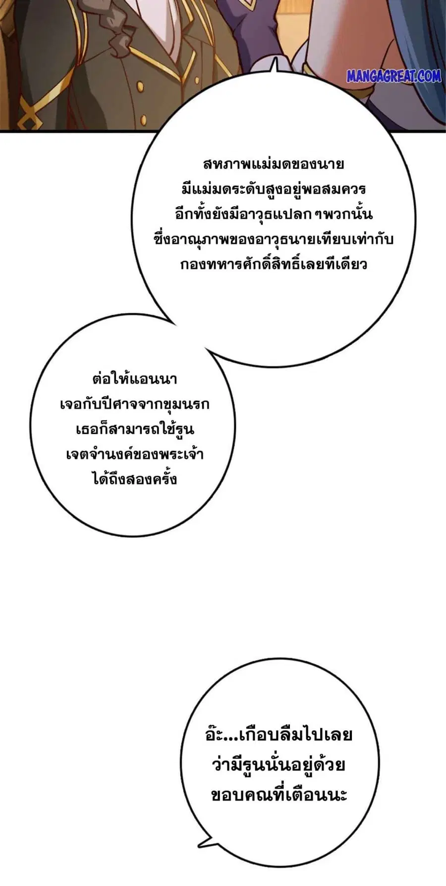 หน้า 23 จาก 33