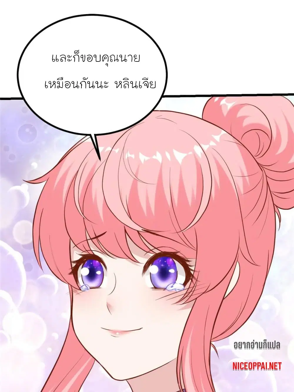 หน้า 53 จาก 79