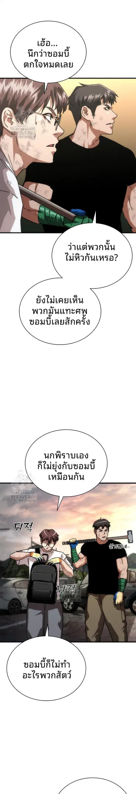 หน้า 29 จาก 37