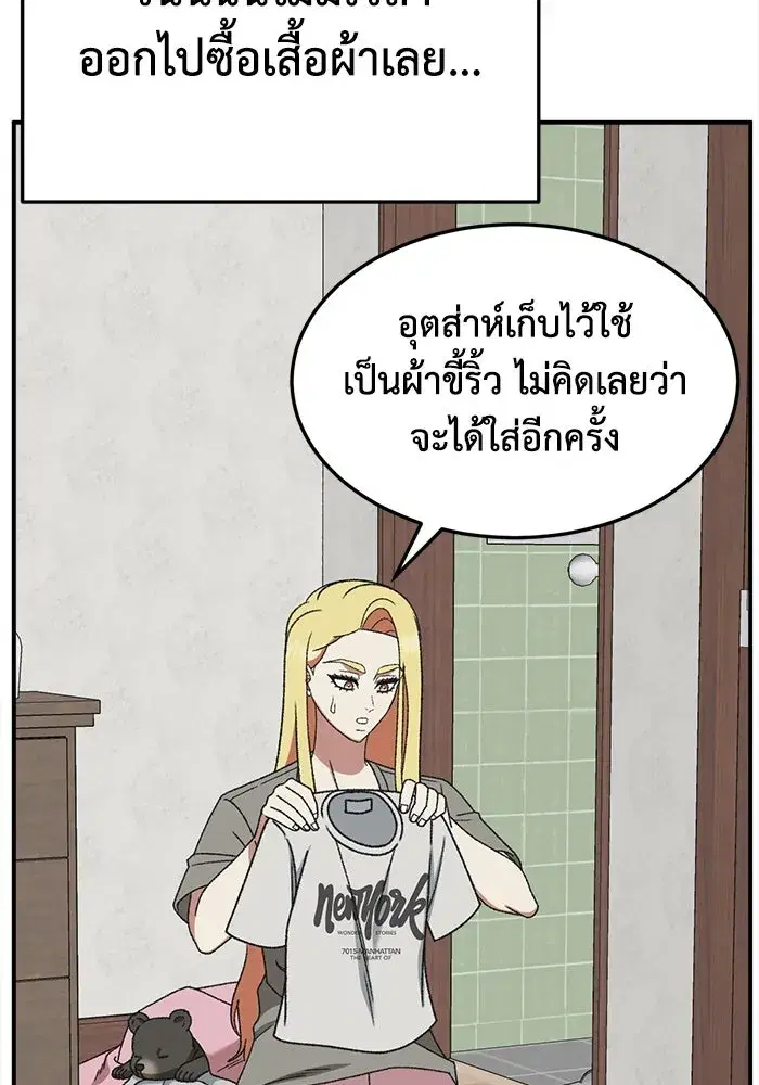 หน้า 106 จาก 171