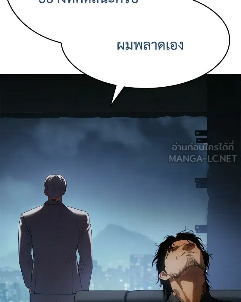 หน้า 87 จาก 230