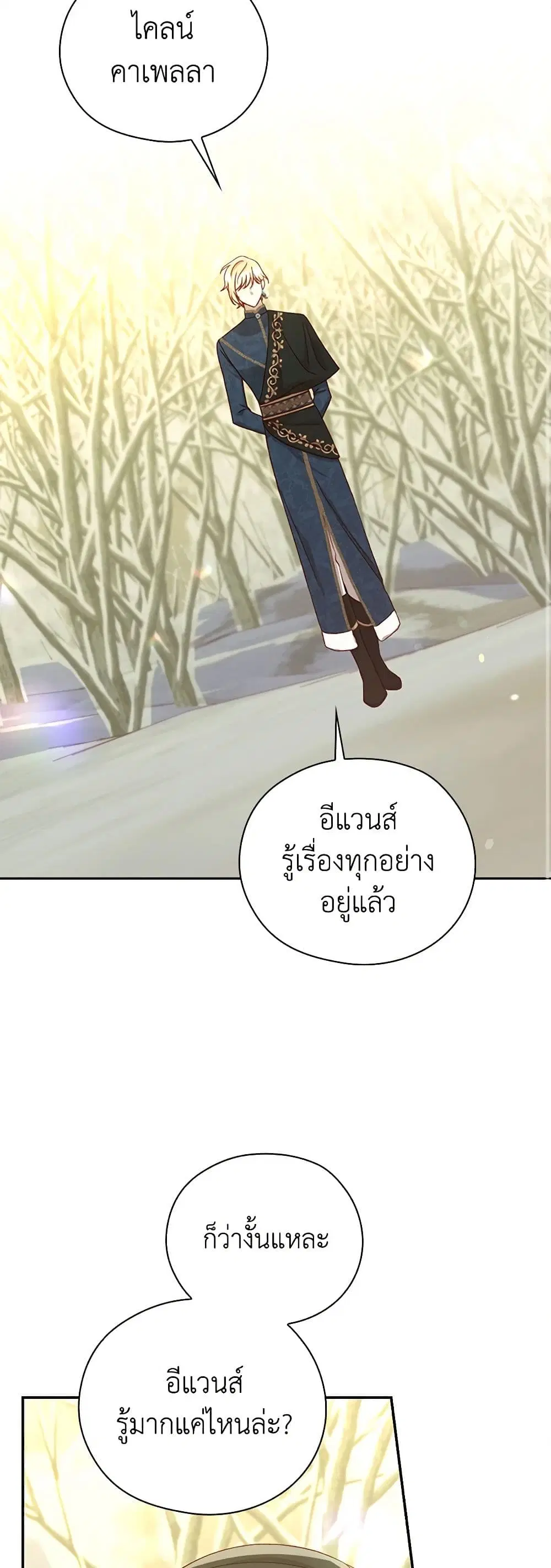 หน้า 30 จาก 38