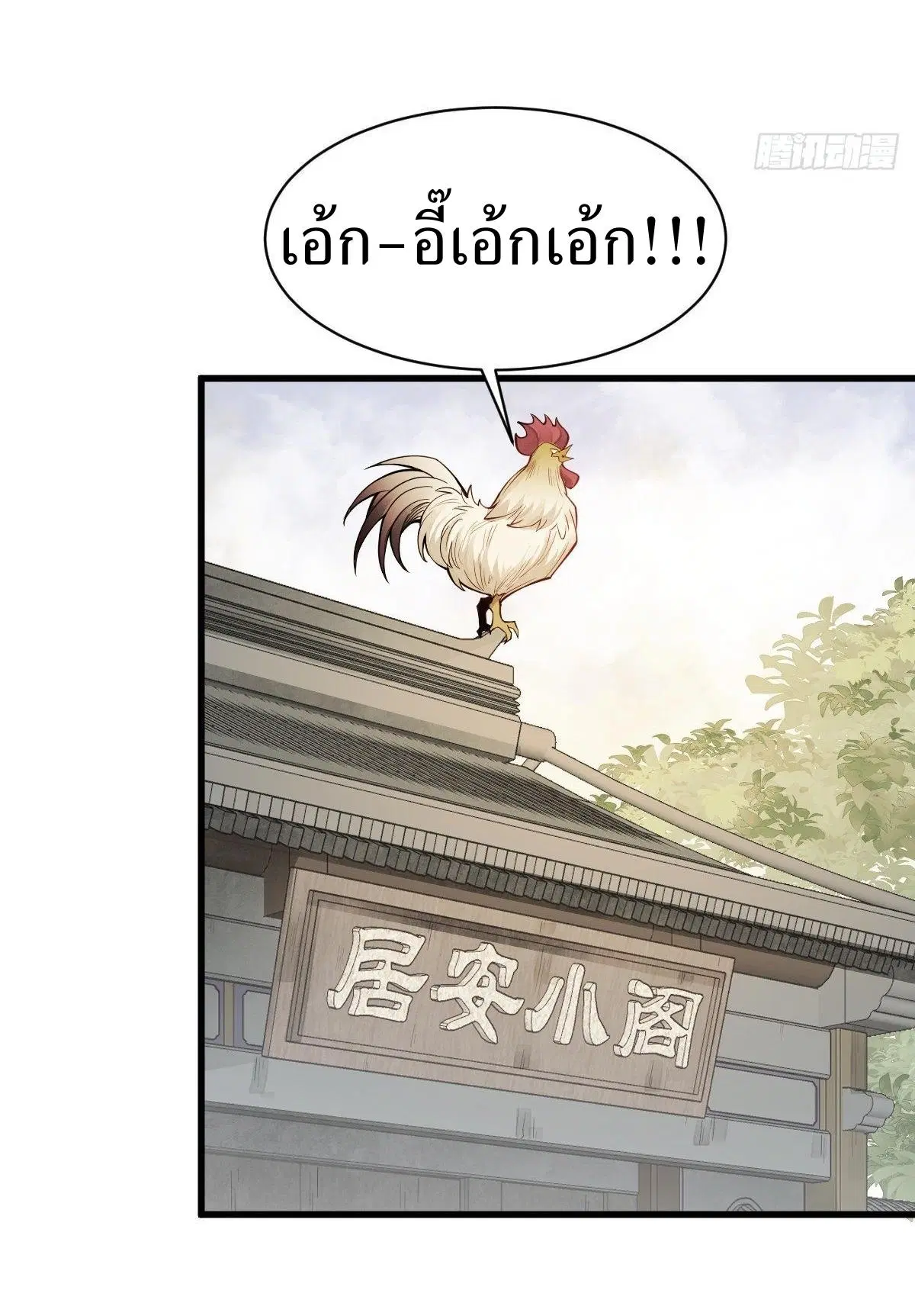 หน้า 38 จาก 42