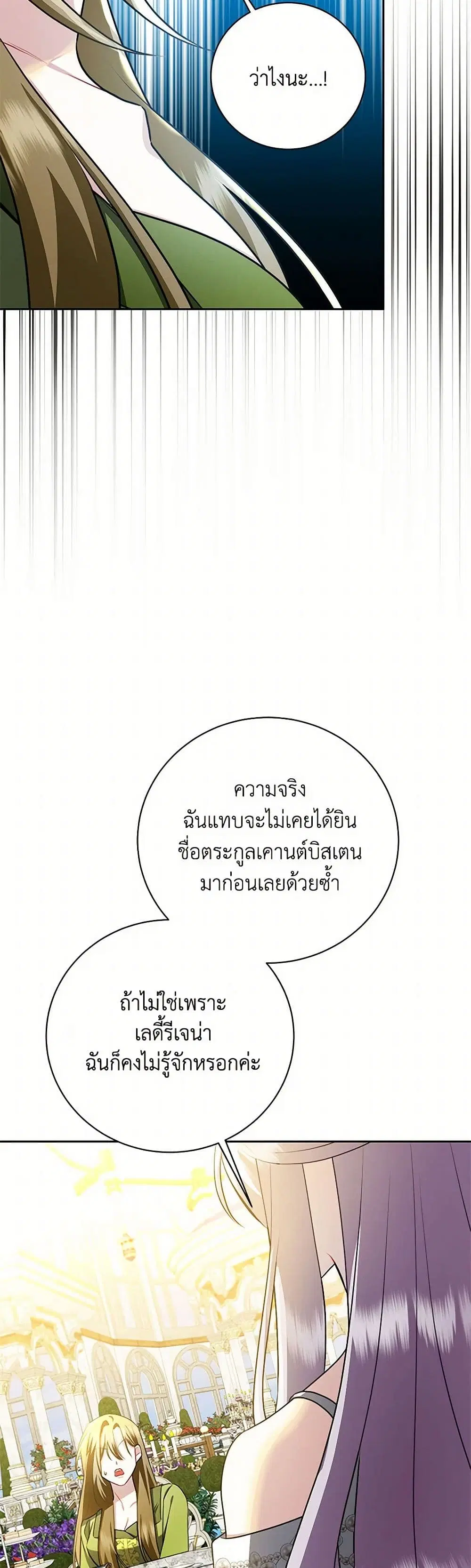 หน้า 18 จาก 45