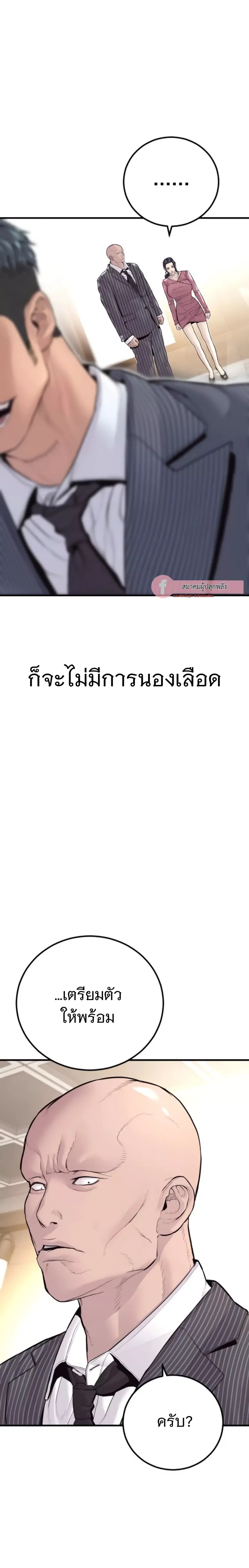 หน้า 35 จาก 58