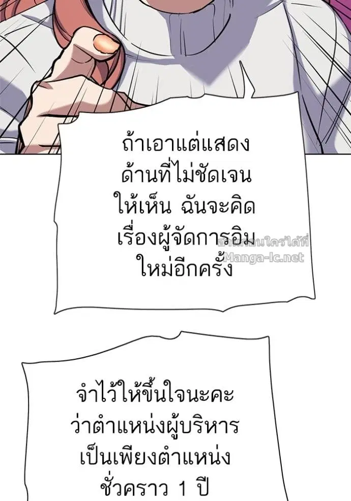 หน้า 16 จาก 148