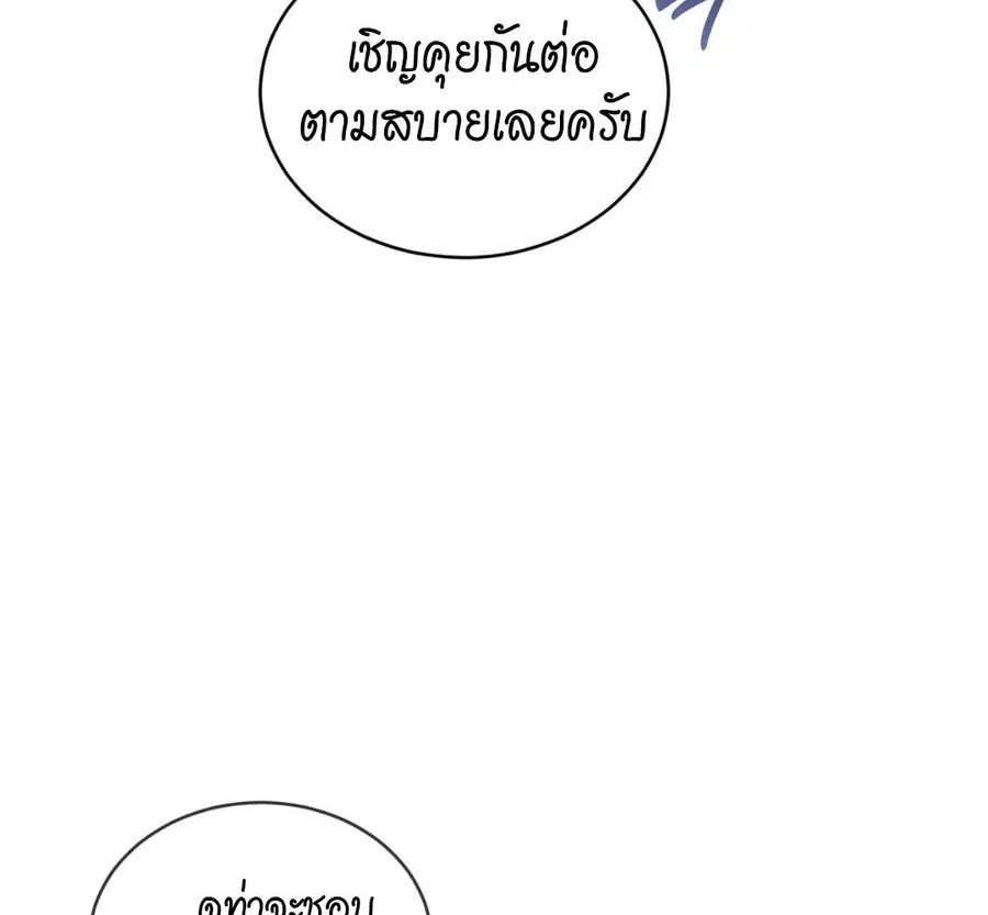 หน้า 90 จาก 230