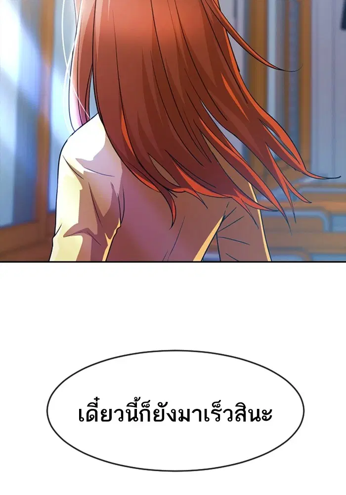 หน้า 110 จาก 133