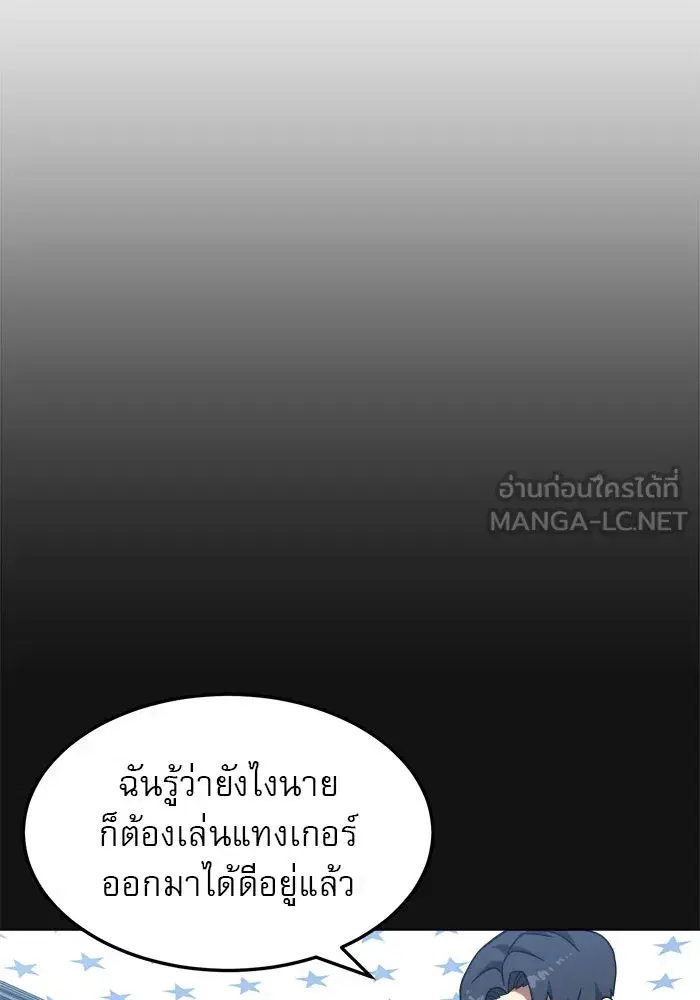 หน้า 12 จาก 147