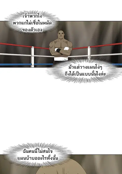 หน้า 46 จาก 85