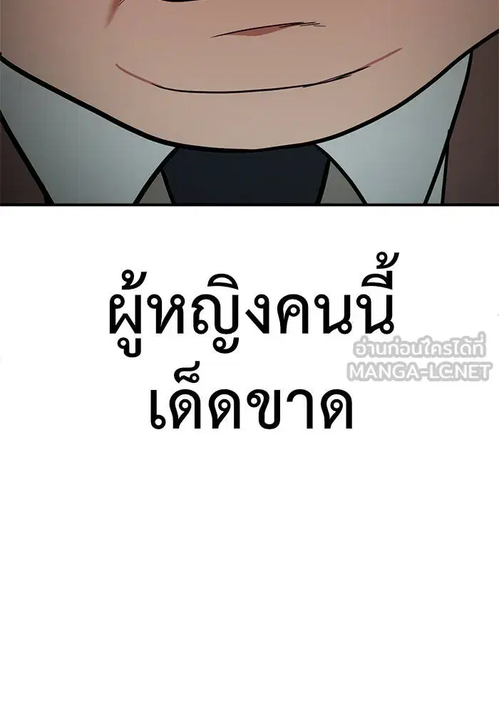หน้า 183 จาก 186