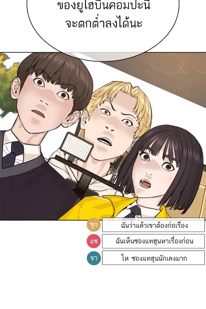 หน้า 9 จาก 170