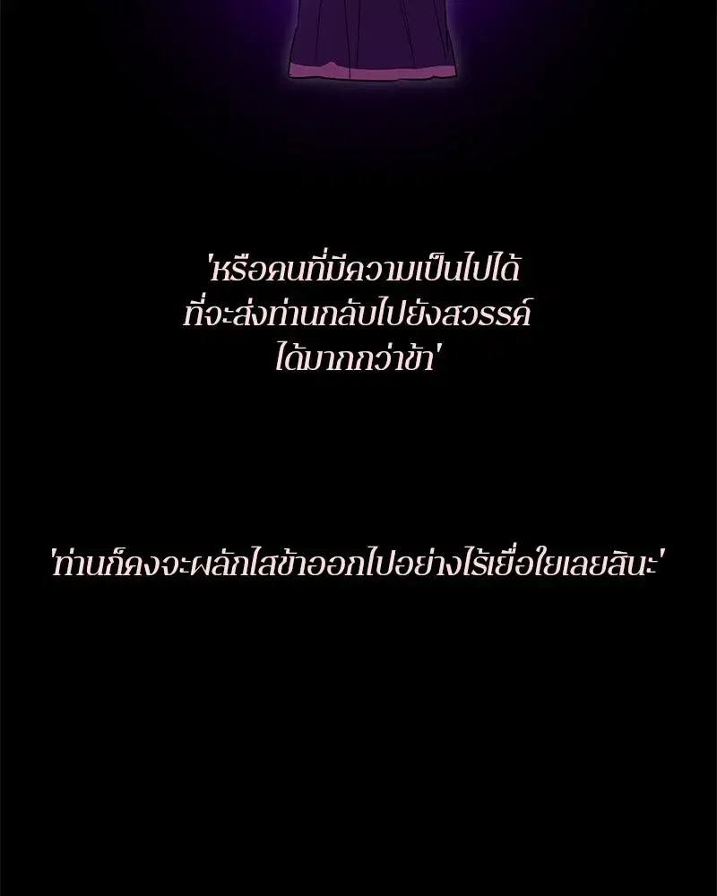หน้า 115 จาก 171