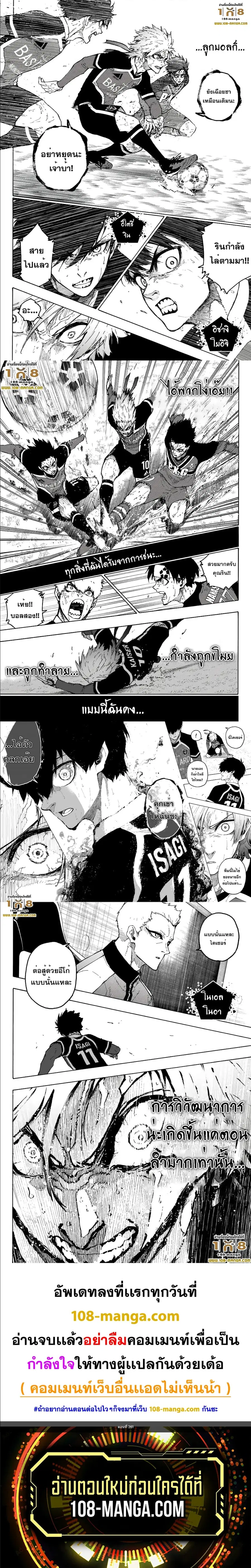 หน้า 5 จาก 5