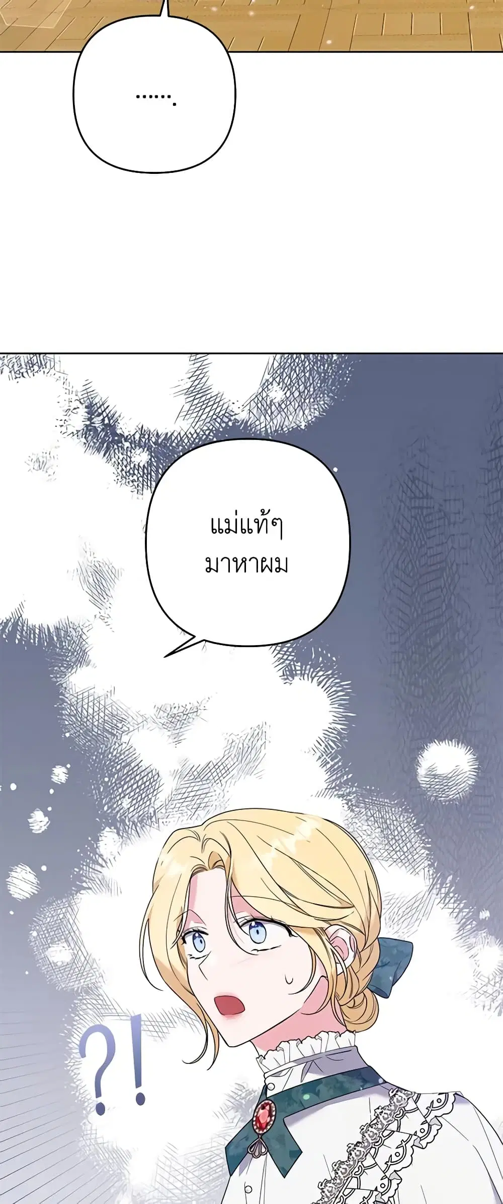 หน้า 33 จาก 49