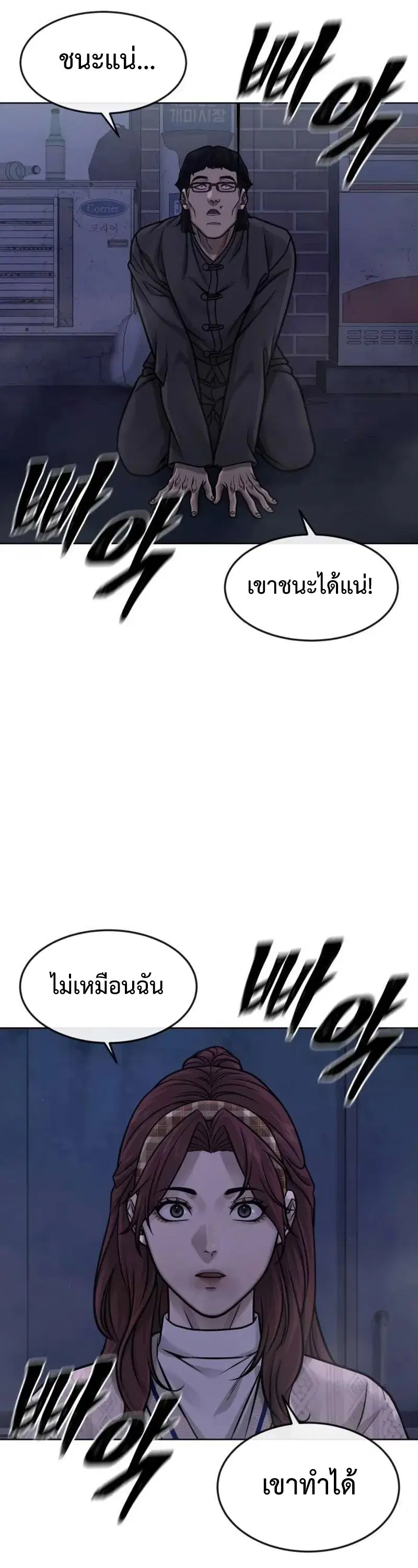 หน้า 17 จาก 73
