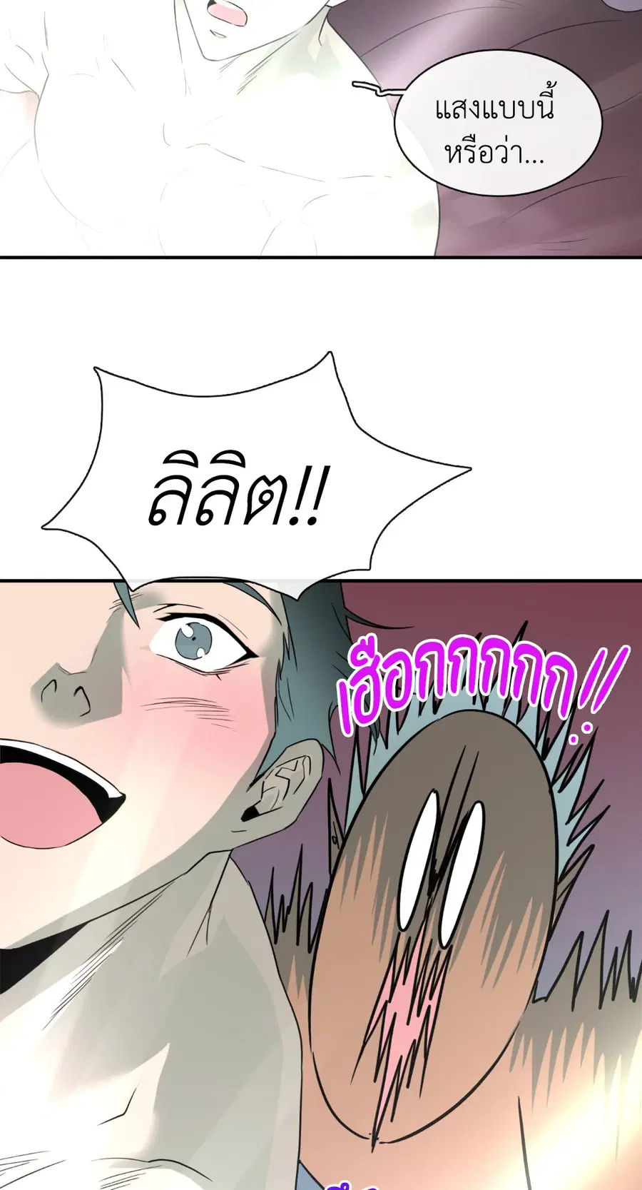 หน้า 24 จาก 71