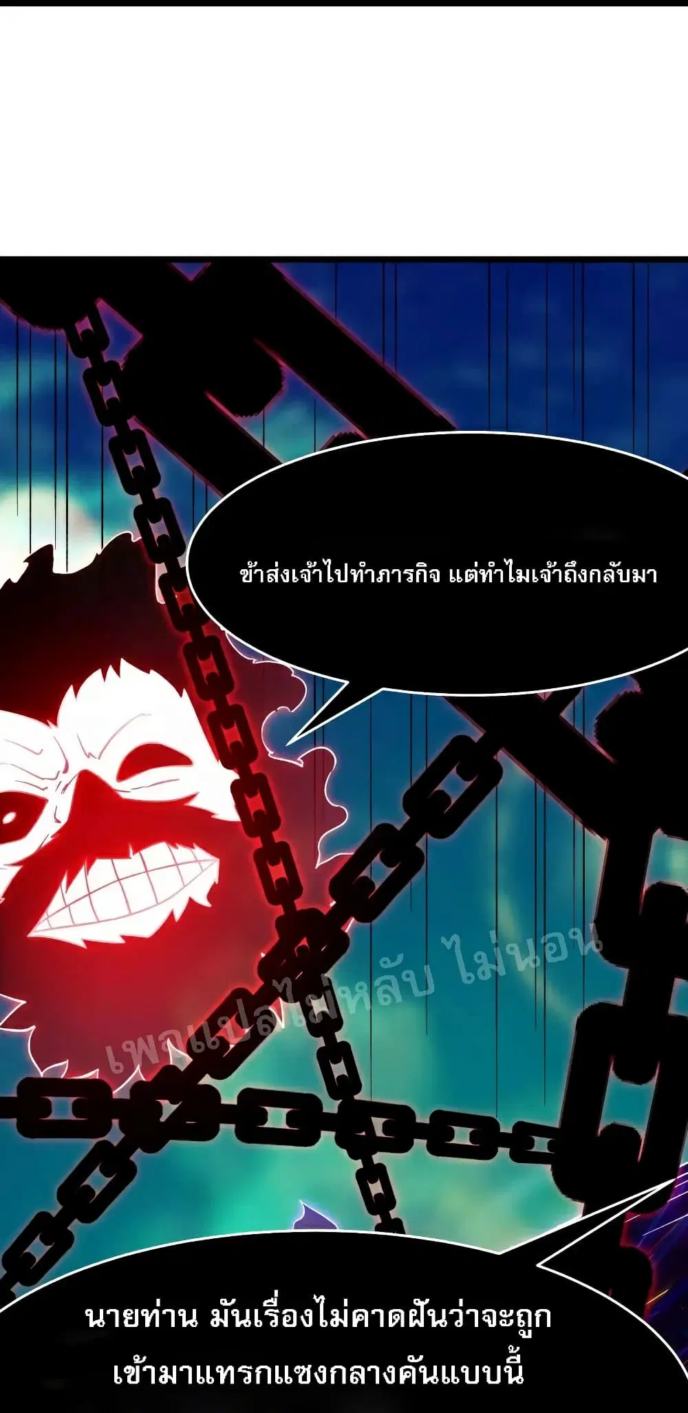หน้า 13 จาก 39